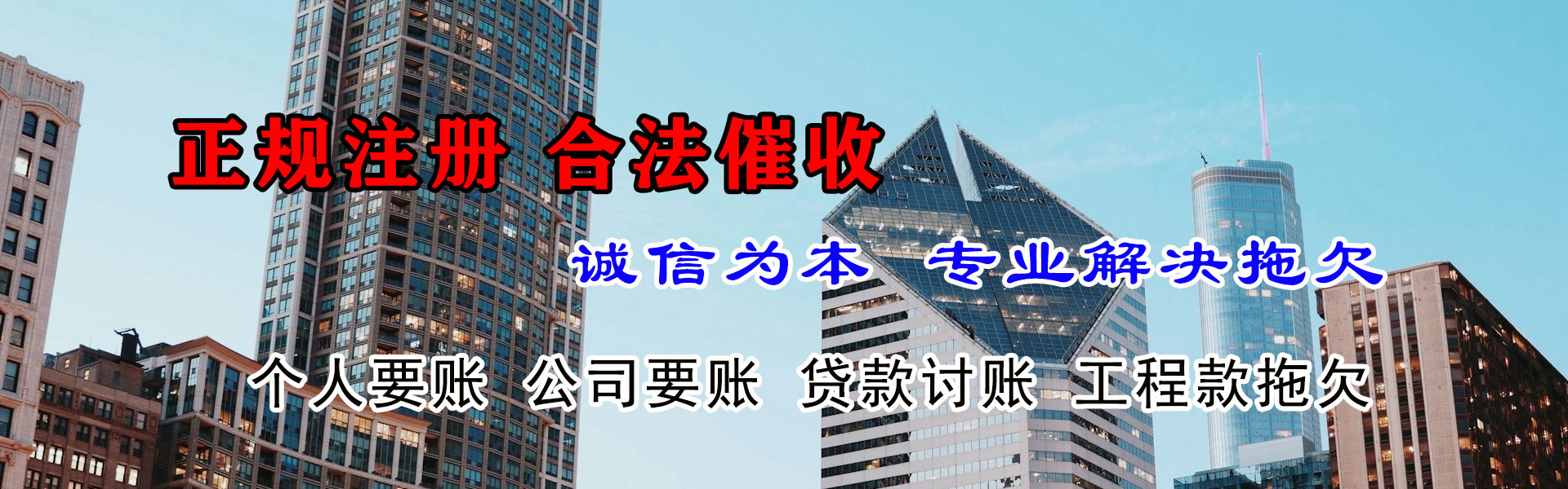 翁源追债公司